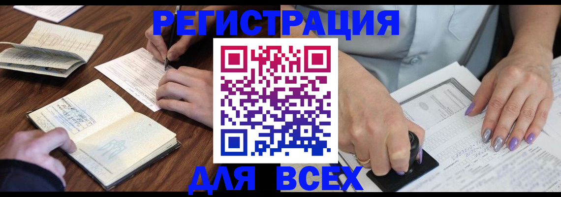 пропишу в квартире в Голицыно