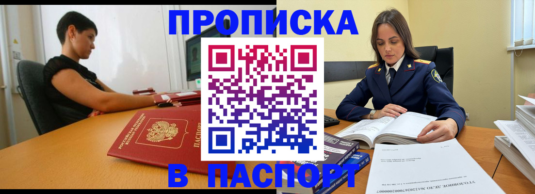 форма 3 в Голицыно